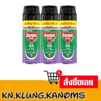 ราคา ไบกอน สเปรย์กำจัดแมลง กลิ่นลาเวนเดอร์ 250 มล. x 3 (42701382732)