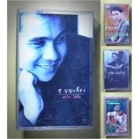 ราคา เทปเพลง ศุ บุญเลี้ยง, อุเทน พรหมมินทร์, แช่ม แช่มรัมย์, หนุ่มสกล (25429038338)