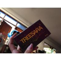 ราคา สบู่ตรีสรา (135976246)