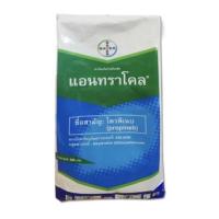 ราคา โรคพืช แอนทราโคล 1 กิโลกรัม โพรพิเนบ สารป้องกัน กำจัดรา พืชคุณภาพสูง เชื้อรา สารป้องกัน กำจัดเชื้อรา (41052078883)