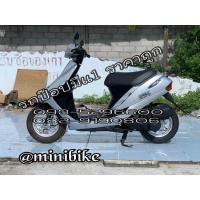 ราคา รถป๊อปญี่ปุ่น Dio af27 (19553204338)