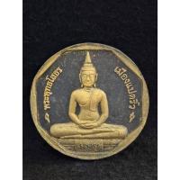 ราคา หลวงพ่อโสธร รุ่นทองประทาน (28982917871)