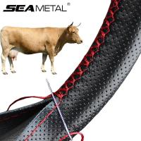 ราคา ที่หุ้มพวงมาลัยรถยนต์หนังหนังวัวนุ่มทอและเย็บเหมาะสําหรับ36ซม.-38ซม.เส้นผ่าศูนย์กลางพวงมาลัยฟรีเข็มและด้าย (29236644416)