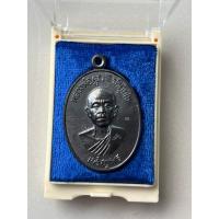 ราคา เหรียญหลวงพ่อคูณ ปริสุทฺโธ รุ่นเจริญพรล่าง 91 (บล็อคแรกปี36 ออกปี 57 ที่วัดแจ้งนอก) วัดบ้านไร่ เนื้อทองแดงรมดำ (28136033256)