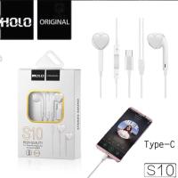 ราคา HOLO S10หูฟังtypeC หูฟังhuawei หูฟังหัวเว่ย สำหรับหัวเว่ยรุ่นP9 P9plus P10 P10plus P20 P20PRO Mate9 Mate10 Mate20 (2454117621)
