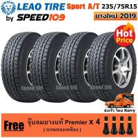 ราคา LEAO TIRE ยางรถยนต์ ขอบ 15 ขนาด 235/75R15 รุ่น Lion Sport A/T - 4 เส้น (ปี 2019) (2205945834)