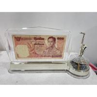 ราคา แท่นโชว์ธนบัตรพร้อมกล่องดนตรีพระราชนิพนธ์รัชกาลที่ 9 ไม่ร่วมแบงค์ (28025122631)