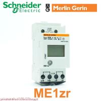 ราคา ME1zr Schneider Electric ME1zr MERLIN GERIN 17067 Kilowatt hour meter มิเตอร์วัดวัตต์ชั่วโมง (26436891684)