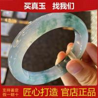 ราคา สร้อยข้อมือหยกลายดอกไม้ลอยน้ำพม่าเก่าหลุมสูงน้ำแข็งใสสร้อยข้อมือหยกผู้หญิงของขวัญวันหยุดปีใหม่สร้อย (29425269621)