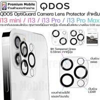 ราคา QDOS OptiGuard Camera Lens Protector สำหรับ i13 mini / 13 / 13 Pro / 13 Pro Max กระจก กันรอยเลนส์กล้อง ภาพคมชัด (21490783411)
