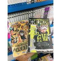 ราคา นิยายวันพีซ / Light novel onepiece (20232023480)