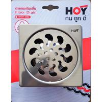 ราคา ตะแกรงกันกลิ่นสแตนเลส 201 Floor Drain HOY รุ่นประหยัด (6165366383)