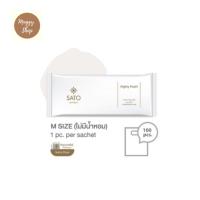 ราคา ทิชชู่เปียกไซส์ M แพค 100 ซอง Sato ผ้าเย็น ทิชชู่เปียก ขนาดกลาง 8x9 นิ้ว (รุ่นไม่มีน้ำหอม) (23066930651)