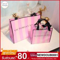 ราคา Victoria's Secret กระเป๋าเครื่องสำอาง รุ่น cosmetic bags (4015506973)