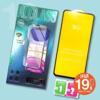 ราคา ฟิล์มกระจกเต็มจอ Huawei Nova7Se Nova3E Y92019 Y92018 Y7pro2019 Y7pro2018 Y72017 Y6s/Y62019 Y7P2020 Y6P2020 P30Pro (40551189763)