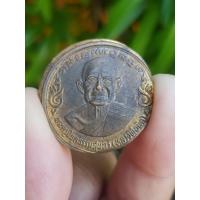 ราคา เหรียญหลวงพ่อยิด วัดหนองจอก จ.ประจวบฯ ปี2535 (รุ่นอุดมโภคทรัพย์) (26370108830)