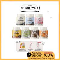 ราคา [พร้อมส่ง ] เวย์โปรตีน whey protein เวย์รี่โปรตีน whery protein โปรตีนลดน้ำหนัก โปรตีนเชคโปรตีนพืช plant protein (16163564868)