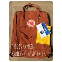 ราคา KANKEN CLASSIC BRICK (185474)