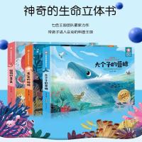 ราคา มีความสนุกสนาน Magical Life Pop-up Book เด็ก 3d Flip Book หนังสือภาพสามมิติ (19389206264)