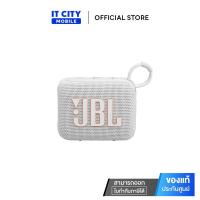 ราคา JBL GO4 ลำโพงพกพา กันน้ำและกันฝุ่น IP67 (26284226108)
