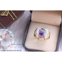 ราคา แหวนอเมทิสต์ประดับเพชร CZ แท้ชุบทอง 5 ไมครอน เพชรสวยวิ้งทุกเม็ด ดีไซน์แถวเรียง (4009241156)