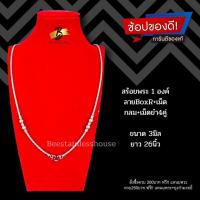 ราคา B68 /สร้อยพระ 1 องค์/สร้อยสแตนเลสเกรด 316L/สร้อยคอ สร้อยพระสแตนเลส พระเครื่อง (5169092873)
