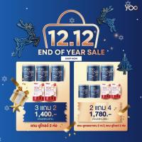ราคา [จัดส่งฟรี2 แถม1] Yoo collagen ยูคอลลาเจน คอลลาเจนบริสุทธิ คอลลาเจนญี่ปุ่น คอลลาเจนบำรุงผิว คอลลาเจนบำรุงกระดูก (23010339029)