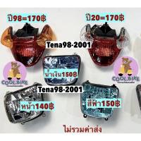 ราคา ไฟหน้า/ไฟท้าย รถtenaรุ่นใหม่ เทน่า98-2001 (8378891828)
