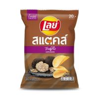 ราคา Lays Stax TRUFFLE เลย์สแตคส์ เห็ดทรัฟเฟิล 45G (14885004683)