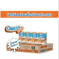 ราคา ส่งฟรีโฟร์โมสต์โอเมก้า โยเกิร์ตพร้อมดื่ม ไขมันต่ำ ยูเอชที รสส้ม 85 มล.(48กล่อง/ลัง) (2351611328)