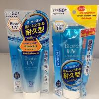 ราคา Biore บิโอเร ยูวี อะควา ริช วอเตอร์รี่ เอสเซ้นส์ เอสพีเอฟ50+ PA++++ 50กรัม (6932217380)