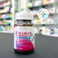 ราคา Vistra Collagen dipeptide plus vitamin C-30 แคปซูล! (784698381)