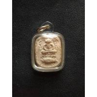 ราคา พระหลวงพ่อปานวัดบางนมโค (12095812709)