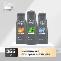 ราคา DOVE MEN+CARE โดฟ แชมพู+ครีมนวด สำหรับผู้ชาย 355มล. ขวดเดี่ยว (41900948064)