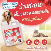ราคา น้ำยาดันฝุ่น น้ำยาดักฝุ่น น้ำยาเก็บฝุ่น เช็ดฝุ่นละออง น้ำยาถูพื้น เคลือบเงาพื้น (กลิ่น Sexy Girl) ขนาด 1 ล. (แกลลอนแดง) (24960848359)