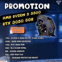 ราคา BOSSPC / RYZEN 5 5500 / 16GB DDR4 BUS3200 / RTX 3050 6GB / M.2 512GB (26188475462)