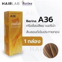 ราคา Berina เบอริน่าสีย้อมผม เบอร์ A36 สีบลอนด์เข้มประกายทอง (29562318658)