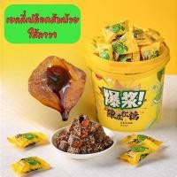 ราคา เยลลี่บ๊วยผสมเกล็ดเปลือกส้ม ไส้ลาวา แบบถัง (22810222551)