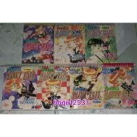 ราคา โจรสาว saint tail 7 เล่มจบ (20123805092)