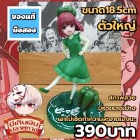 ราคา Arima Kana Oshi no Ko Banpresto อาริมะ คานะ เกิดใหม่เป็นลูกโอชิ ของแท้ (43002883968)