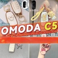 ราคา ZR สําหรับต่างๆ Omoda C5 ev Chery Omoda E5 ev Chery Omoda 5 Chery Tiggo 7 Pro Tiggo 8 Pro Tiggo Cross All Inclusive กรณีกุญแจรถจี้สดน่ารักสาวใหม่รถต้องมี E (29887975073)
