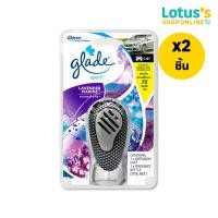 ราคา [ทั้งหมด 2 ชิ้น] เกลด สปอร์ต น้ำหอมปรับอากาศในรถยนต์ กลิ่นลาเวนเดอร์แอนด์มารีน 7 มล. GLADE SPORT LAVENDER & MARINE START (4335530966)