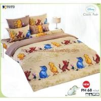 ราคา TOTO ผ้าปูที่นอนการ์ตูนหมีพูห์ Pooh#PH68 โตโต้ลายลิขสิทธิ์ ลายการ์ตูน ผ้าปูที่นอนโตโต้ (875064403)