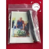 ราคา พระแท้ ตะกรุดเสือใบ สะอาดดี ตะกรุดโทน เปิดโลก รุ่น 95 ปี พร้อมรอยจาร สภาพสวย รุ่นสุดท้าย ของเสือใบ รับประกันพระแท้ (27227062899)