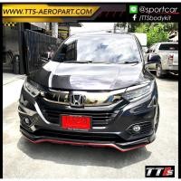 ราคา ชุดแต่ง HRV 2019 2020 2021 TTS, hrv แต่งสวย, สเกิร์ตรอบคัน hrv แท้ byแต่งรถTTS (24083891201)