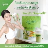 ราคา ผลิตภัณฑ์เสริมอาหารออลโปรโปรตีนจากธัญพืชธรรมชาติ9ชนิดพิเศษ2ถุงใหญ่ (23304118954)