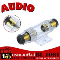 ราคา กระบอกฟิวส์รถยนต์ เข้า 1 ออก 1 ฟิวส์หลอดแก้ว 100A กระบอกฟิวส์ กระบอกฟิวส์เดี่ยว รุ่น BL-1081 (29457113671)