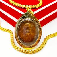 ราคา เหรียญหลวงปู่ชา วัดหนองป่าพง รุ่นแรก งานเลี่ยมทองไมครอนเกรดAกันน้ำ หลวงปู่ชาท่านเป็นลูกศิษย์สายหลวงปู่มั่นภูริทัตโตแห่งส (16939281260)