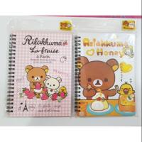 ราคา สมุดสันห่วงRilakkuma (1284290742)