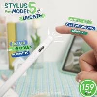 ราคา New Stylus pen Ipad Pen ปากกา ปากกาไอแพด ปากกาสไตลัส เขียนลื่น วางมือบนจอได้ รุ่นใหม่ล่าสุด for Ipad 2018/+ (29014067028)
